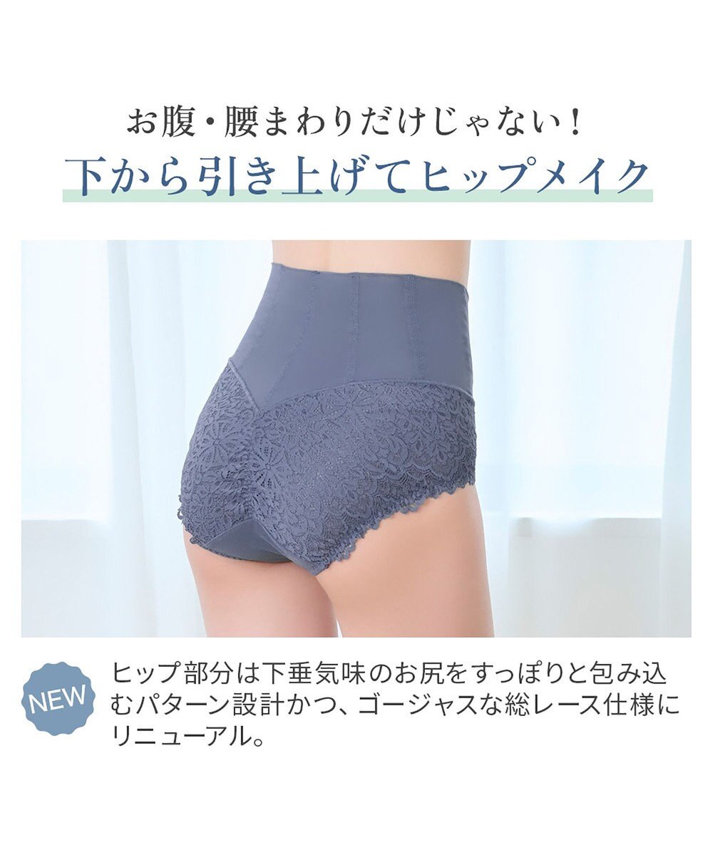 BRADELIS New York 【カヤビューティーラボ】レーシーハイウエストショーツ25 深め ハイウエスト お腹すっきり 補正 補整下着 