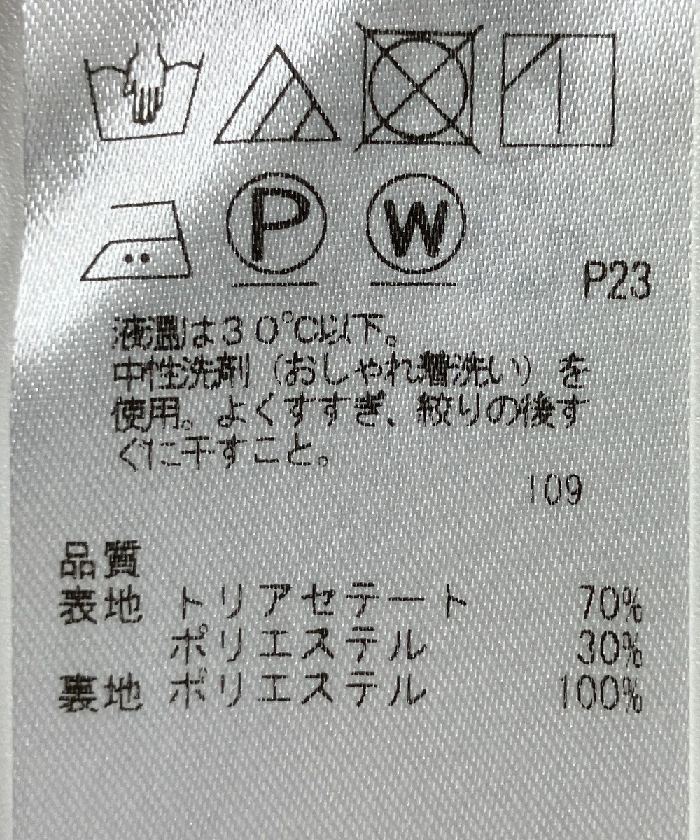 ONWARD Reuse Park 【23区】パンツ秋冬 