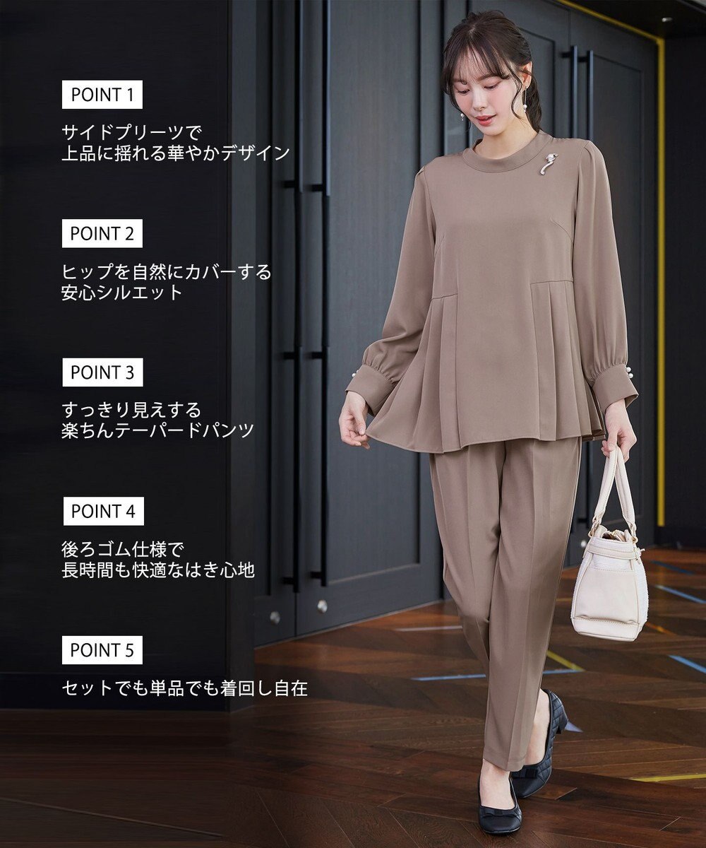 Tiaclasse 【ブラウス&パンツ2点セット】サイドプリーツブラウス×テーパードパンツ セットアップ 