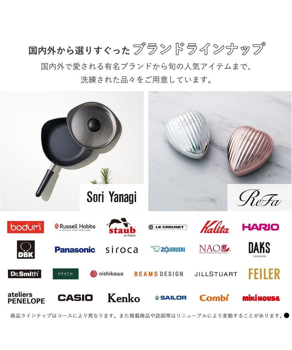 PRESENTERS ROOM COURONNE(クロンヌ) ギフトカタログ＜アマラント＞ 