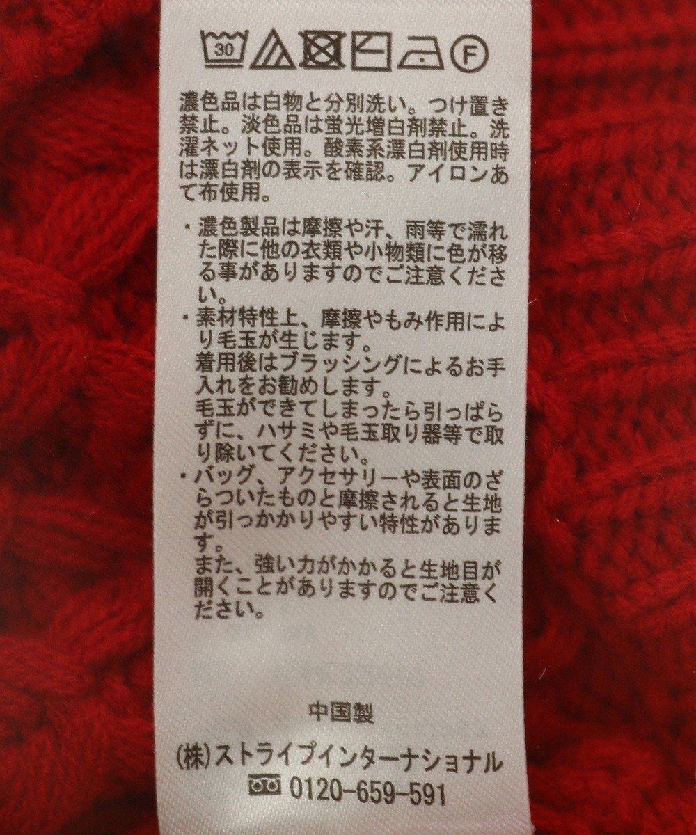 earth music&ecology ポコポコジャガードニットプルオーバー 