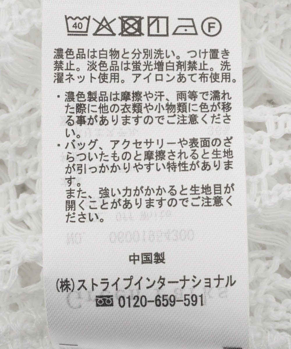 Green Parks 衿付きレースジレ 