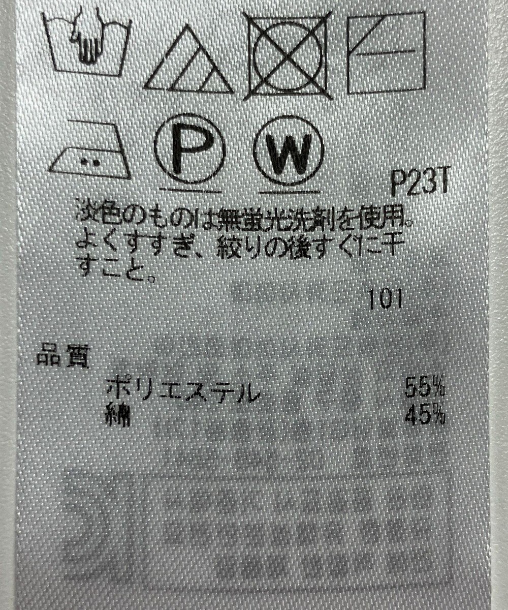 ONWARD Reuse Park 【23区】スカート春夏 