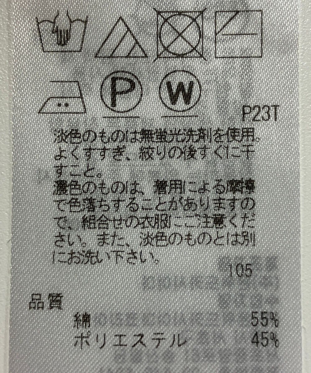 ONWARD Reuse Park 【自由区】ニット春夏 