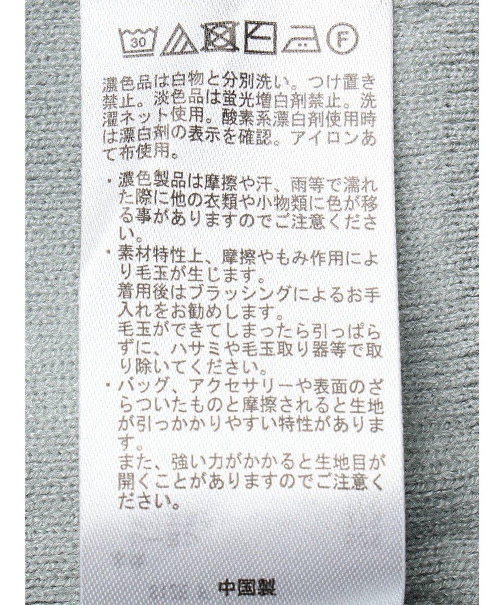 earth music&ecology チュールドッキングニットプルオーバー 