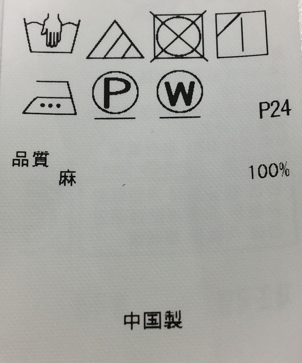 ONWARD Reuse Park 【23区】ブラウス春夏 