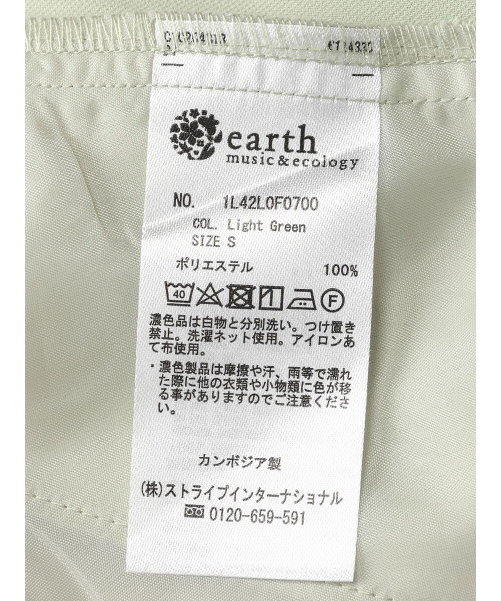 earth music&ecology タックストレートパンツ 