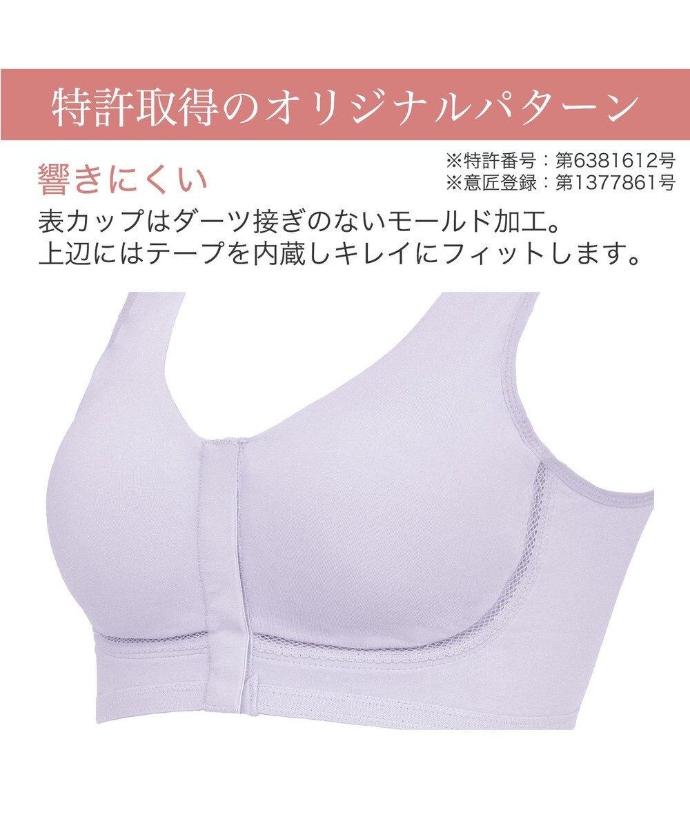 BRADELIS New York 【BRADELIS New York  MATERNITY】フロントオープンブラ マタニティ ブラジャー フロントホック 簡単に授乳ができる 補正ブラ 