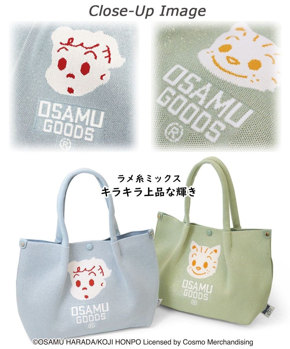 ROOTOTE 6287【オサムグッズ】OSAMU GOODS(R)×ROOTOTE デリ.ルフル.オサム-A 