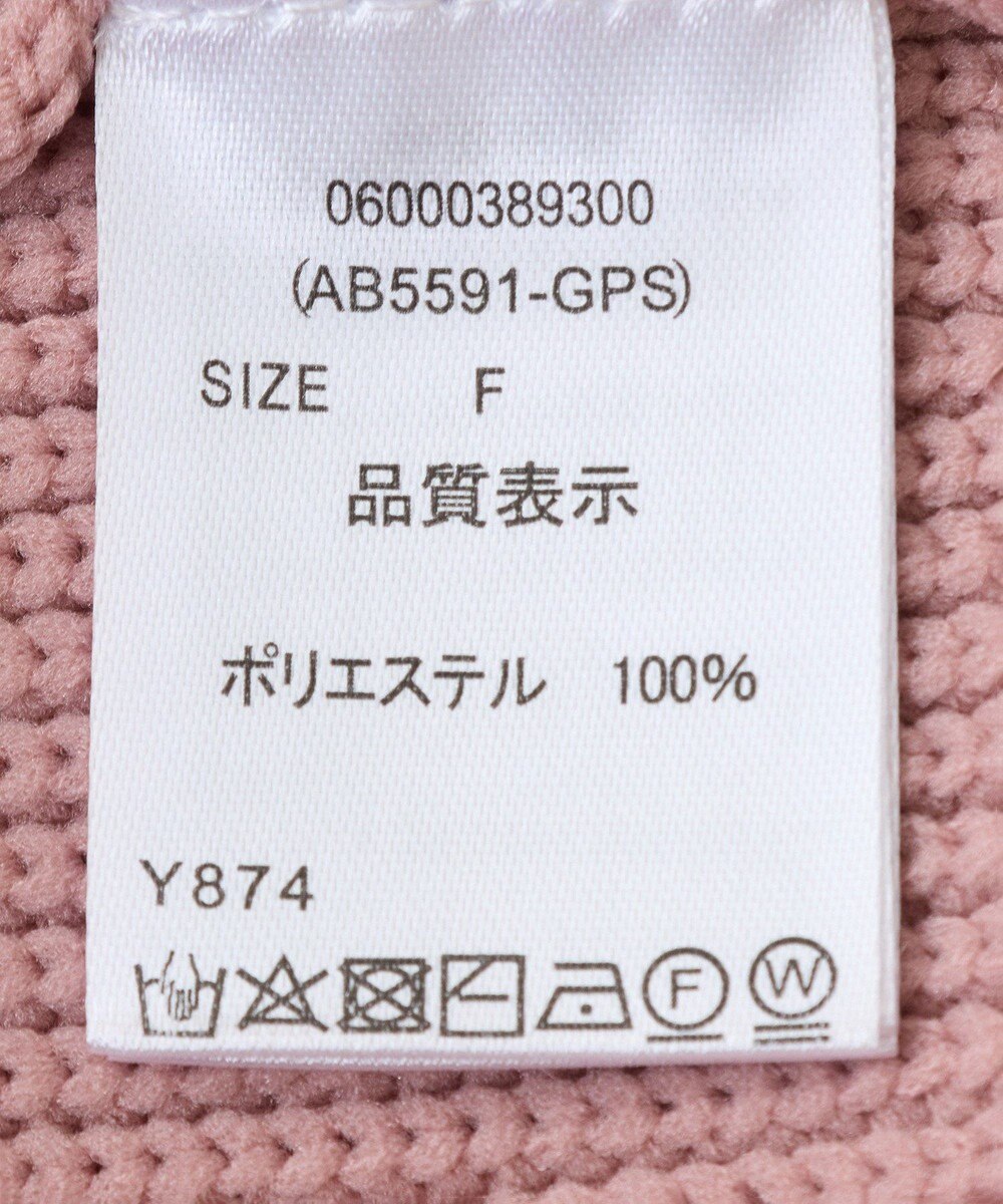 Green Parks ・ＡＮＤＳＥＡＲＣＨ　ニットカーディガン 