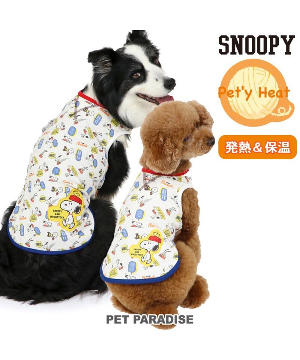 PET PARADISE スヌーピー ペティヒート天竺 タンクトップ 《えさ皿柄》 中型犬 大型犬 