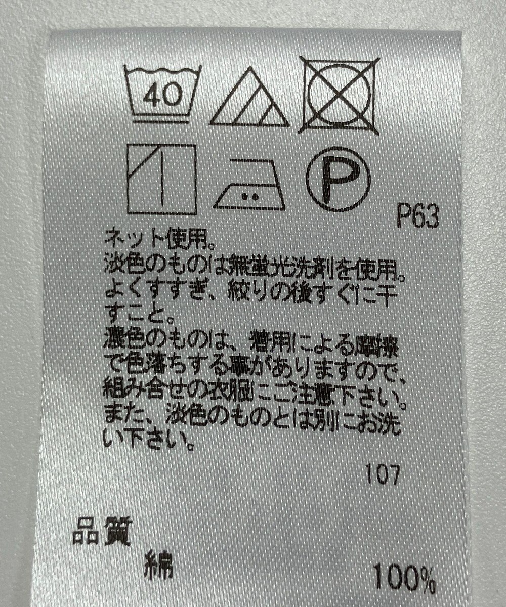 ONWARD Reuse Park 【NAVE】カットソー春夏 