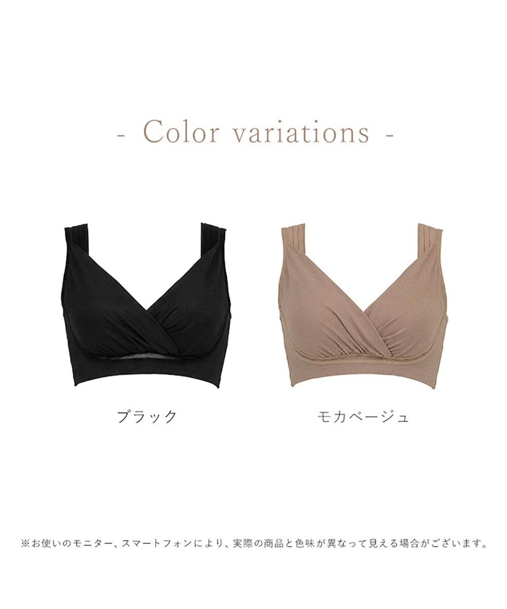 BRADELIS New York 【BRADELIS Me】 オールインワンエアリーブラ 