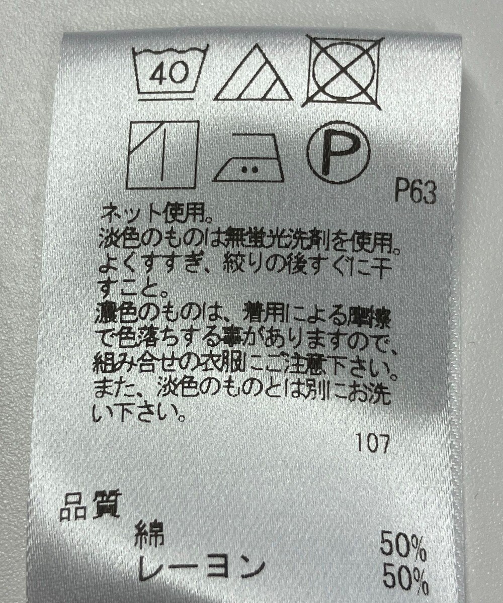 ONWARD Reuse Park 【UNFILO】カットソー春夏 