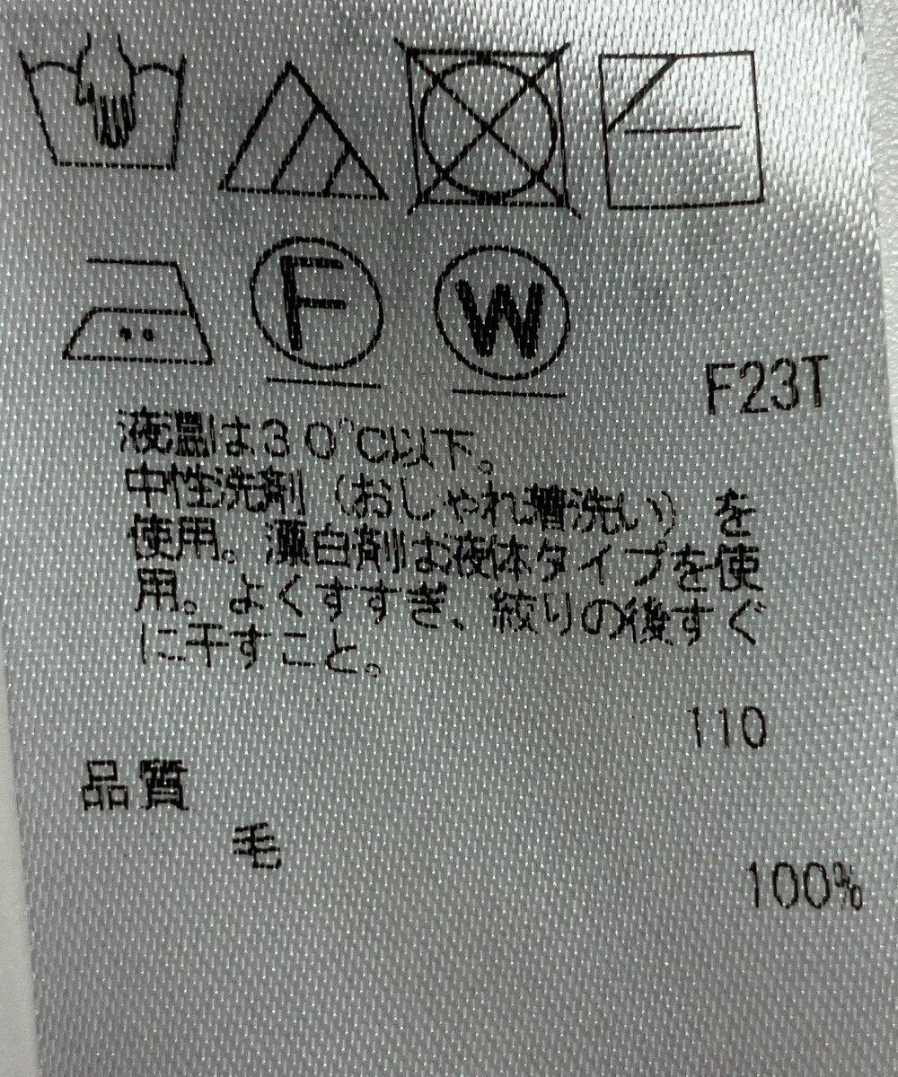 ONWARD Reuse Park 【23区】ニット秋冬 