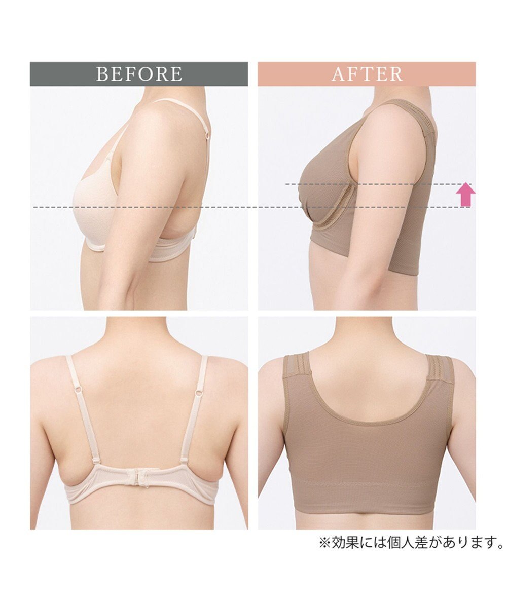 BRADELIS New York 【BRADELIS Me】 オールインワンエアリーブラ 