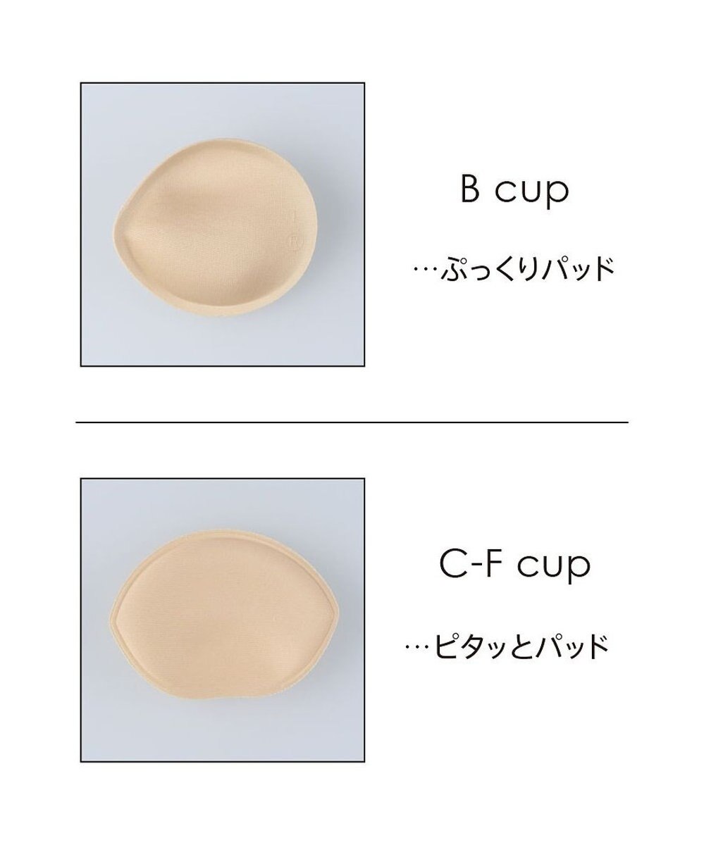 une nana cool さあわたし レース 脇高ブラジャー 