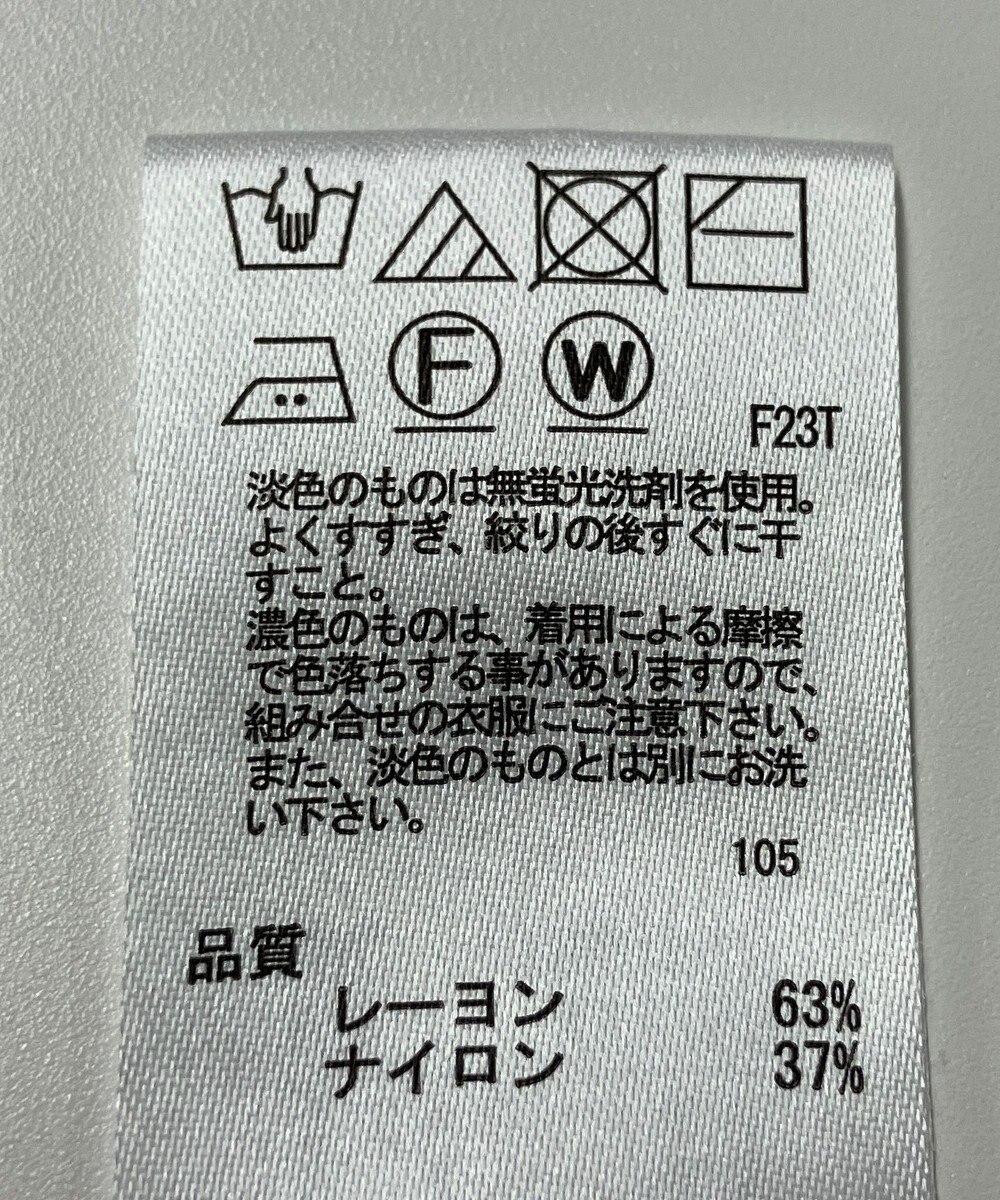 ONWARD Reuse Park 【any SiS】ニット春夏 
