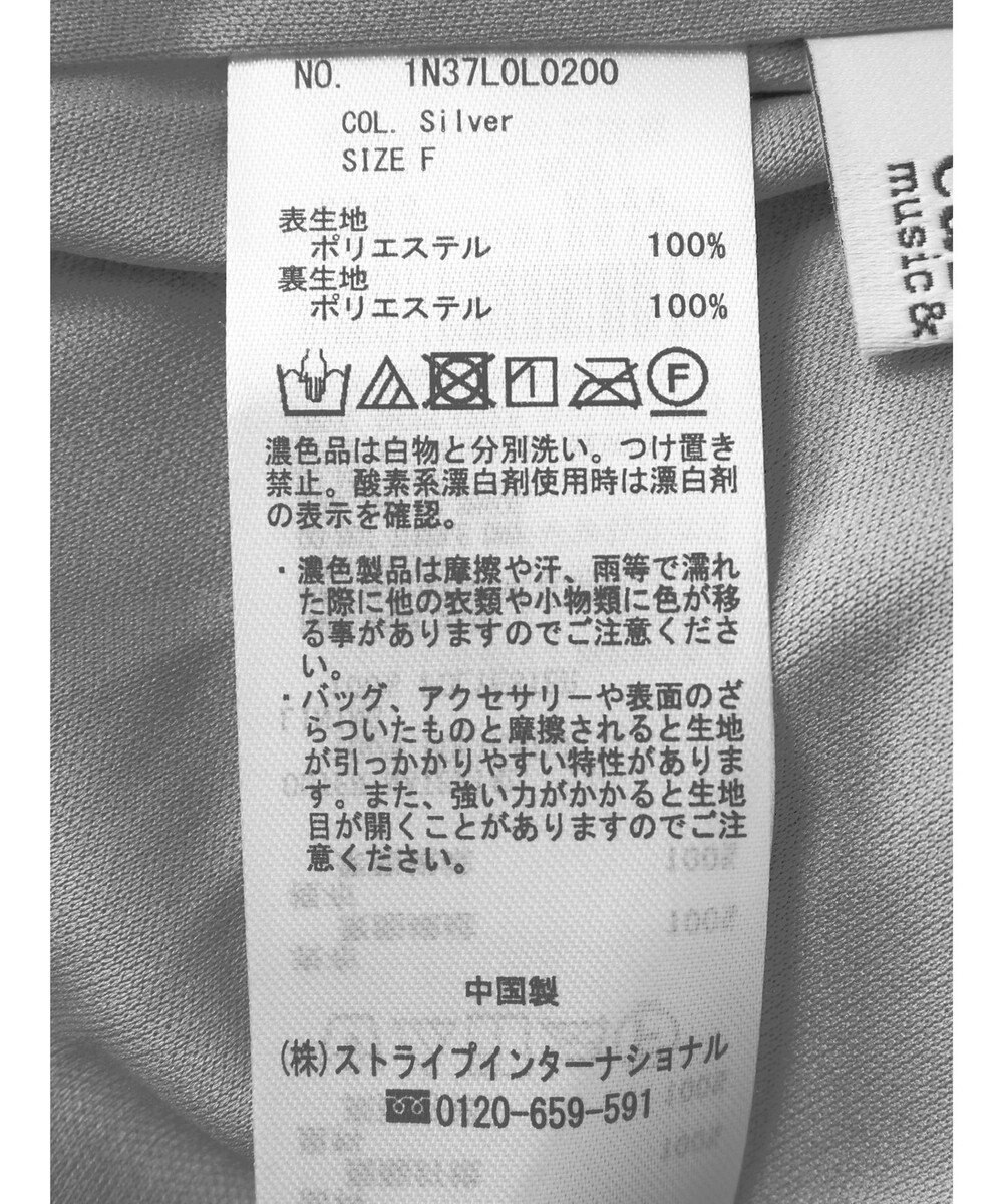 earth music&ecology サテンプリーツスカート 