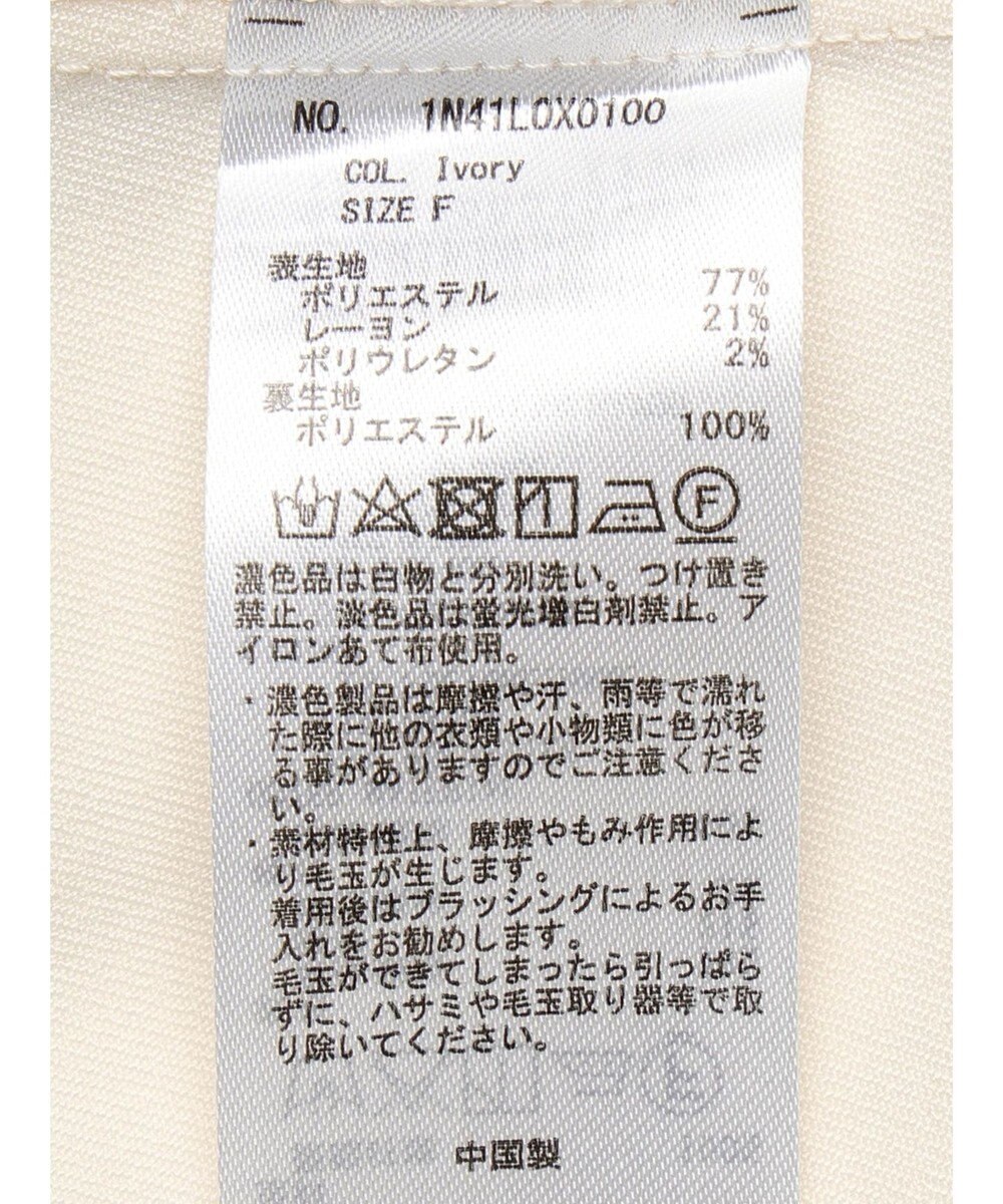 earth music&ecology ペプラムジレ 