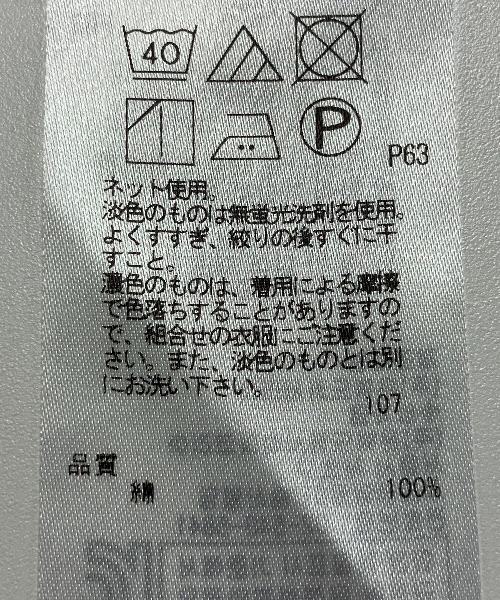 ONWARD Reuse Park 【自由区】カットソー春夏 