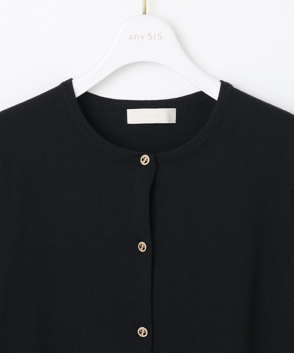 ANY SIS 【洗える】ベーシック カーディガン 