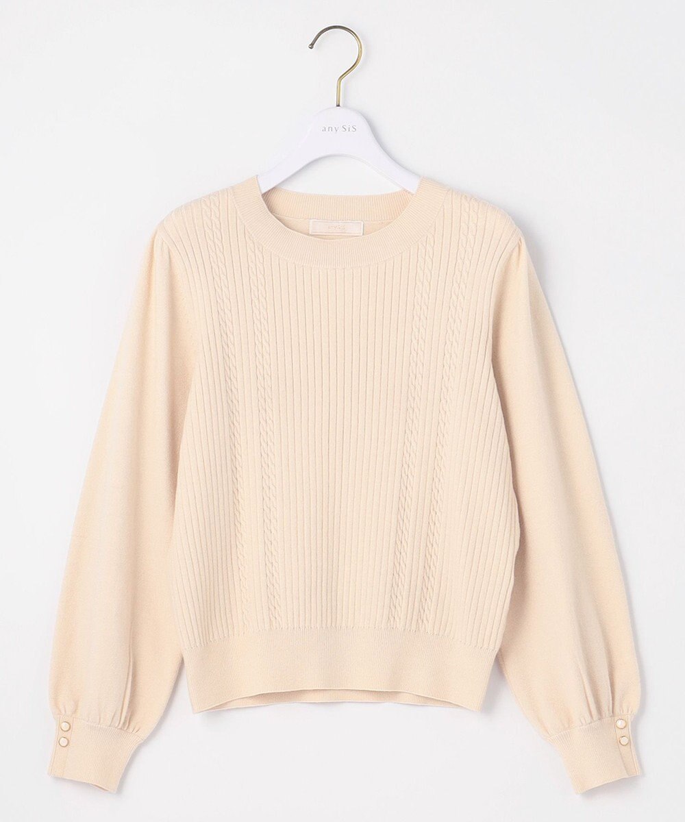 ANY SIS 【CICA加工】ケーブルポイント ニット 