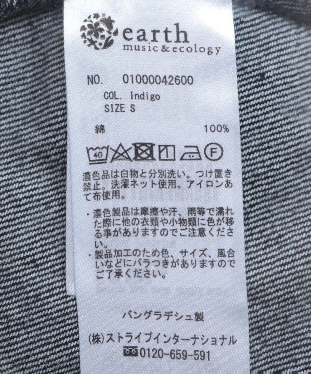 earth music&ecology ナローデニムスカート 