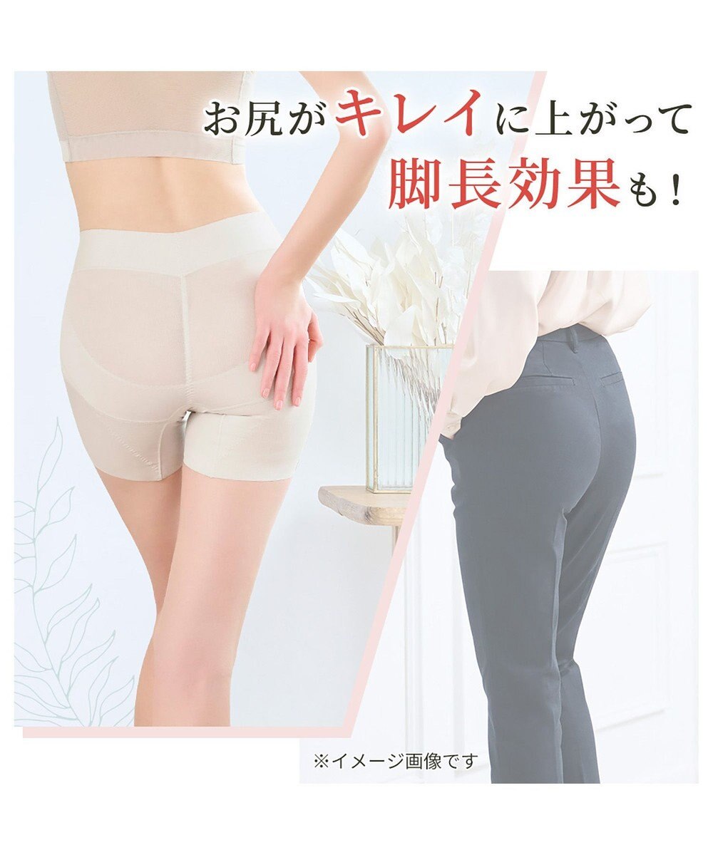 BRADELIS New York 【カヤビューティーラボ】ヒップUP!二分丈ショーツ24 補正 