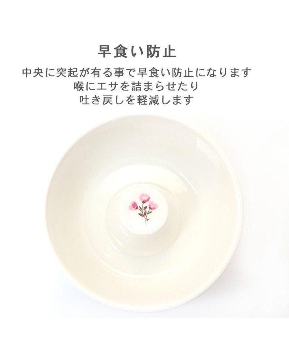 PET PARADISE ペットパラダイス 早食い防止 高さのある フードボウル 《お花 》 