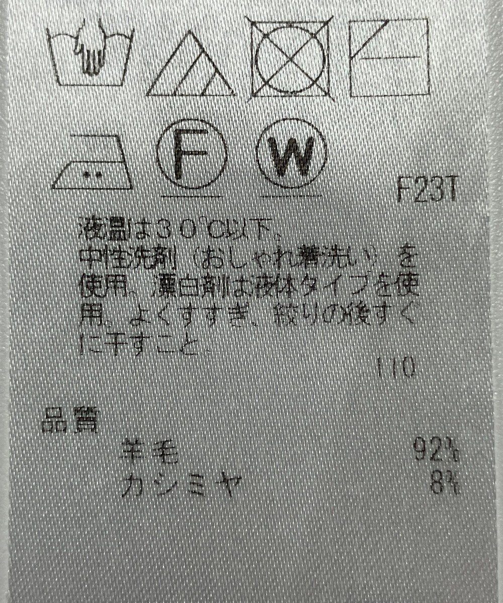 ONWARD Reuse Park 【23区】ニット秋冬 