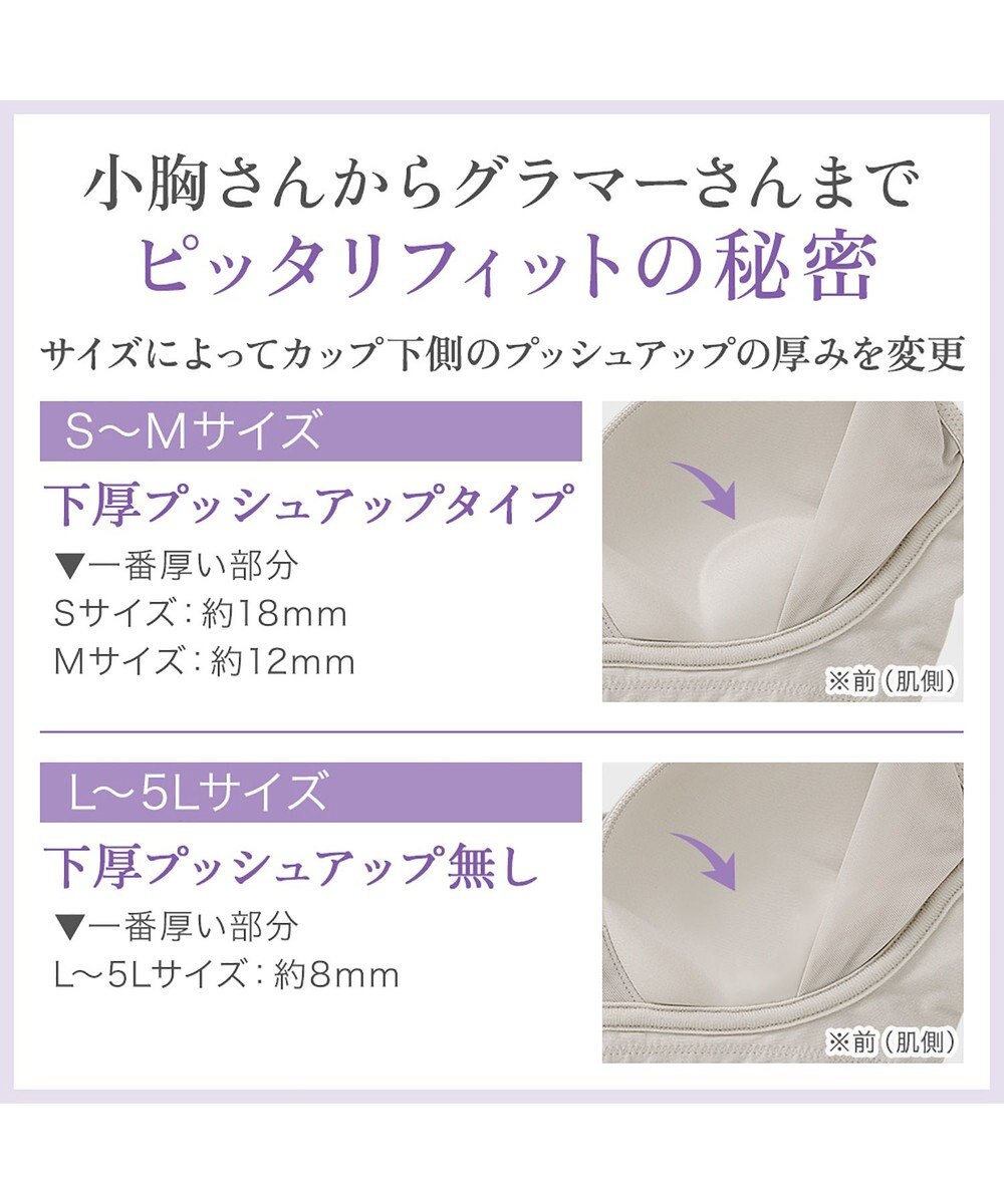 BRADELIS New York 【BRADELIS NewYork peace】綿混ストレッチハイブリッドハートカップブラ25 ブラデリス 吸汗 速乾機能 補正 ブラジャー 