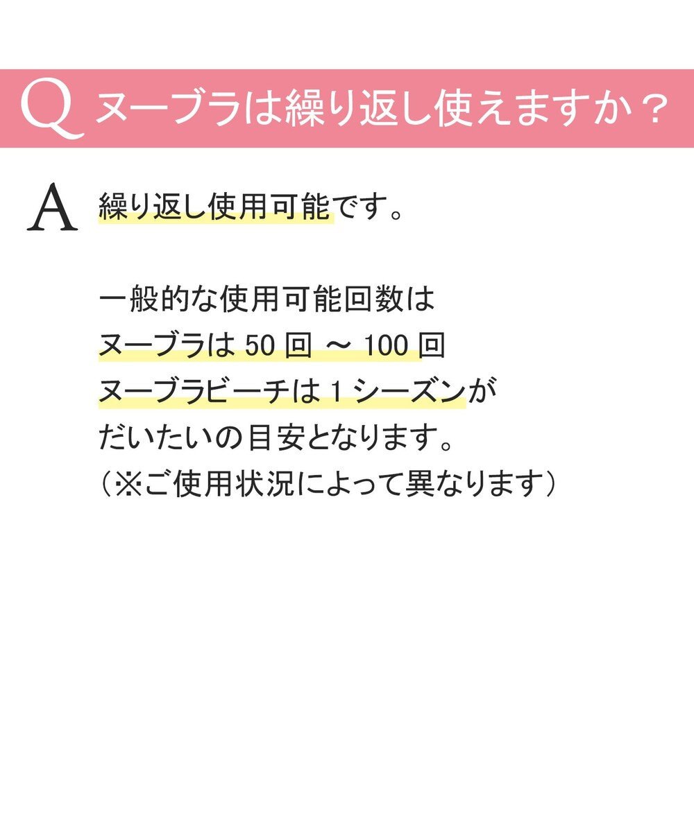 BRADELIS New York 【NuBra / ボリュームアップ】パテッドヌーブラ PD セリーネア 蒸れにくい バックレス コレクション デザインヌーブラ 正規品 