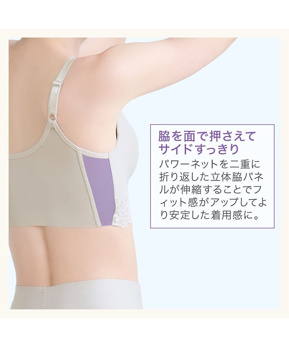 BRADELIS New York 【BRADELIS NewYork peace】綿混ストレッチハイブリッドハートカップブラ25 ブラデリス 吸汗 速乾機能 補正 ブラジャー 