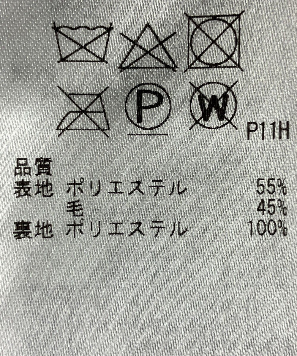 ONWARD Reuse Park 【23区】スカート秋冬 