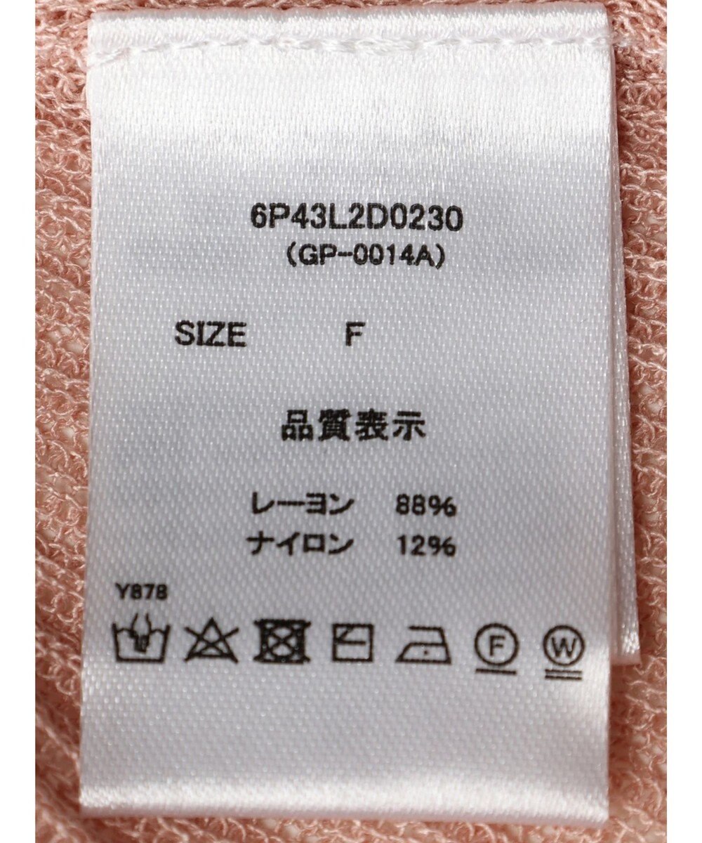 Green Parks ・swing by SET2点ニットボレロ&ニットキャミ 