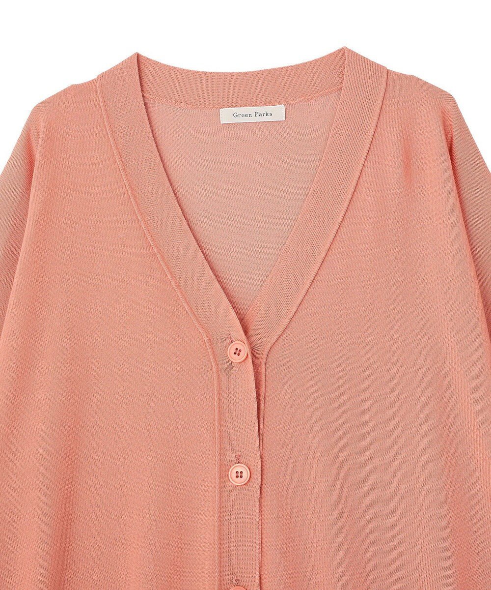 Green Parks ここちニットＶネックカーディガン 