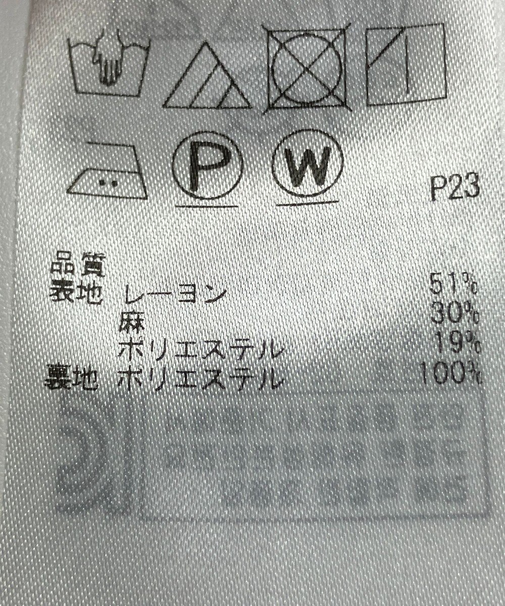 ONWARD Reuse Park 【23区】スカート春夏 