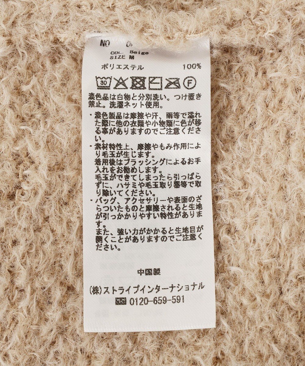 CRAFT STANDARD BOUTIQUE フェザーモールニットカーディガン 