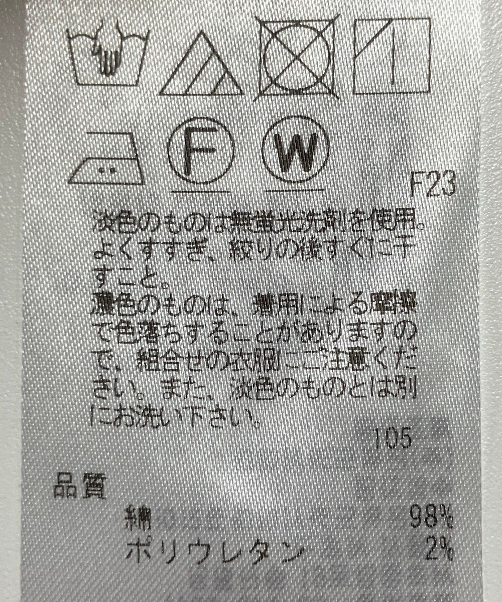 ONWARD Reuse Park 【23区】パンツ秋冬 