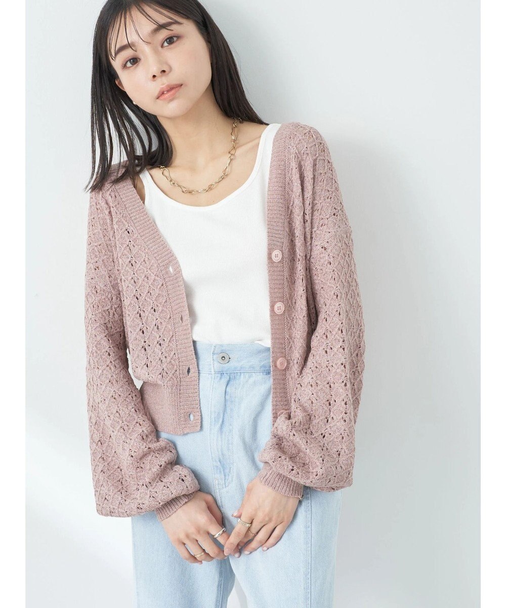 earth music&ecology 透かし編みテープヤーンカーディガン 