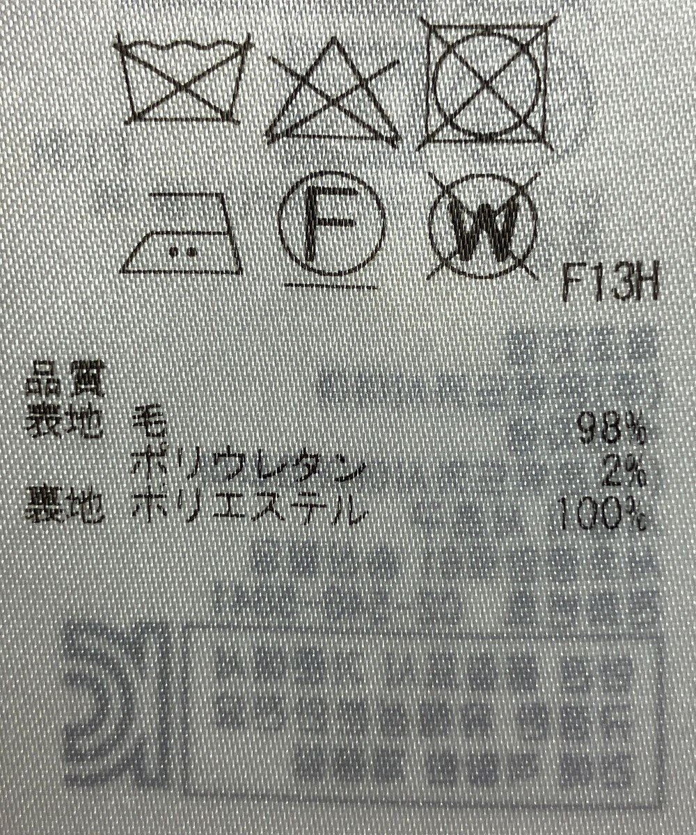 ONWARD Reuse Park 【23区】パンツ秋冬 