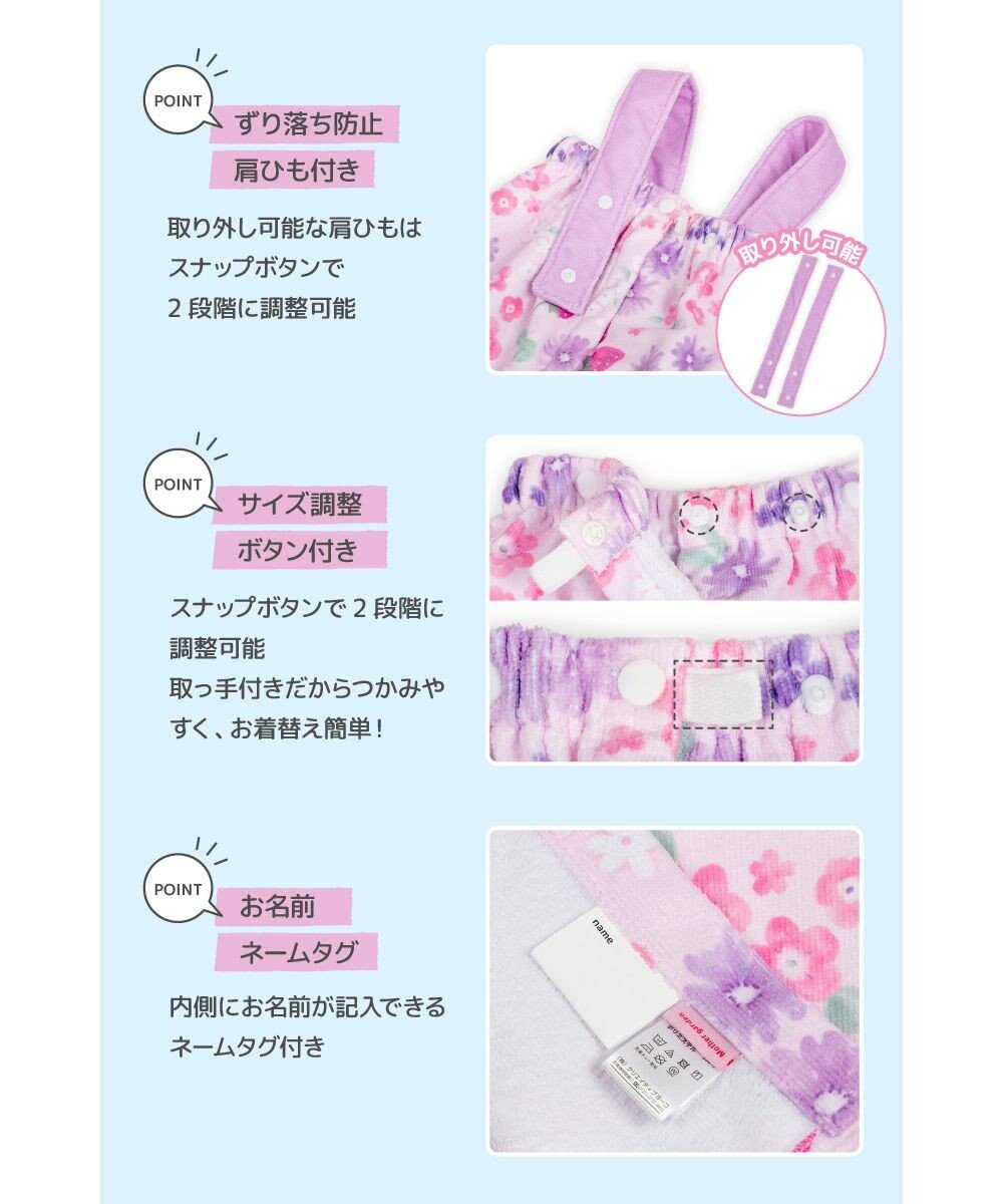 Mother garden マザーガーデン 野いちご 水泳 ラップタオル 80cm 