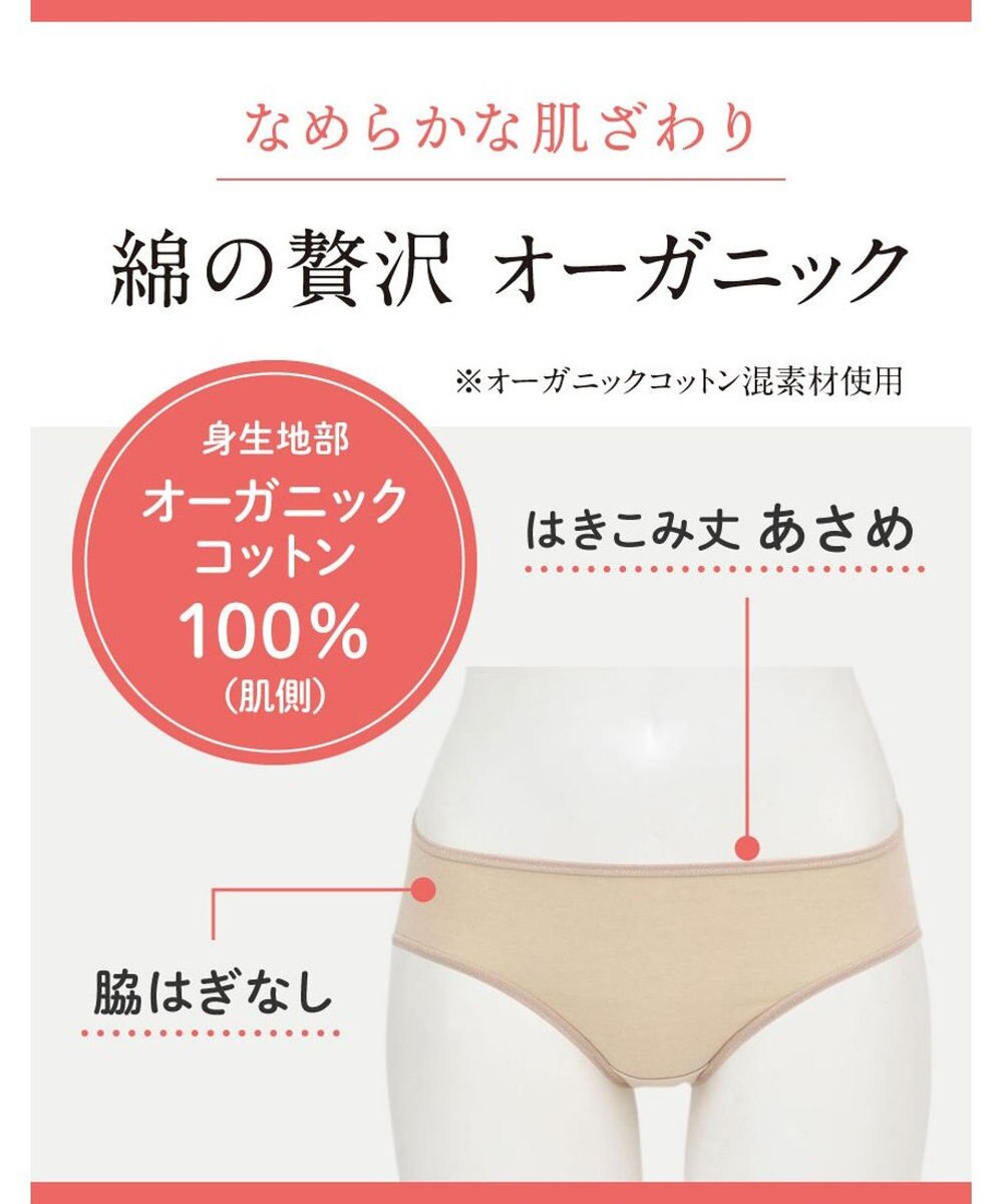 Wing ショーツ　【デイリーフィットショーツ】　はきこみ丈あさめ　ウイング／ワコール　EC2000 