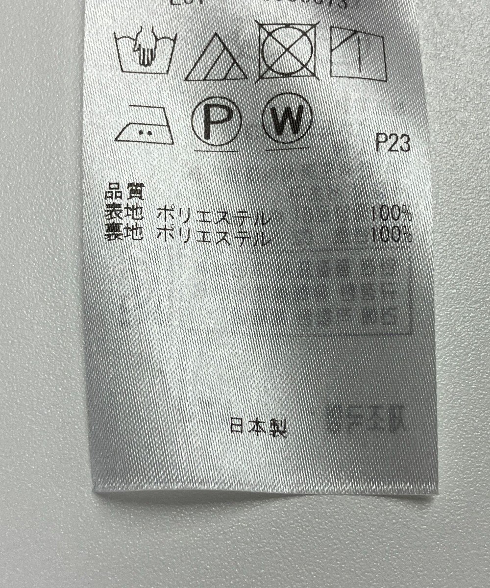 ONWARD Reuse Park 【23区】スカート春夏 