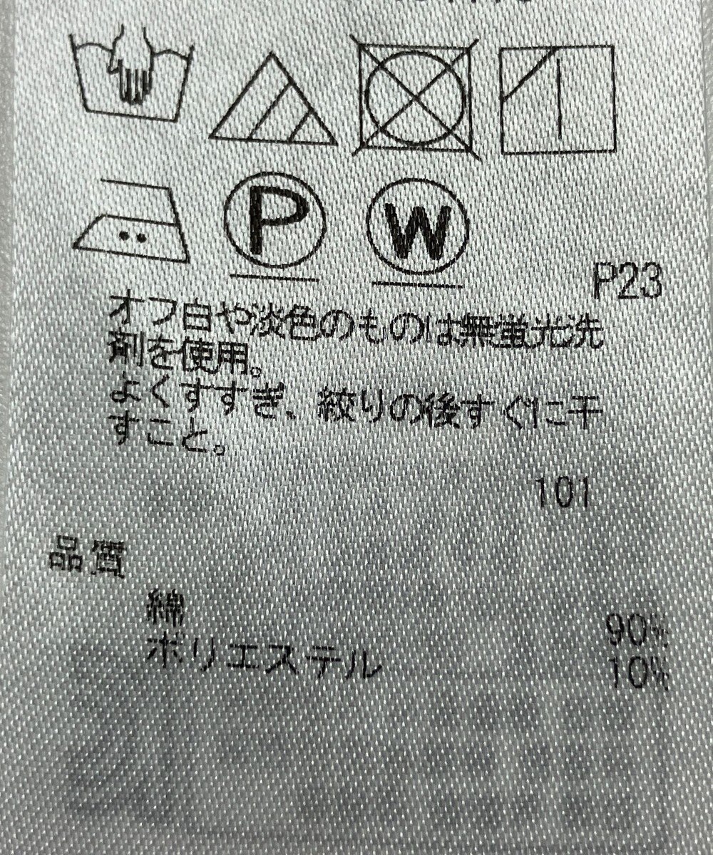 ONWARD Reuse Park 【自由区】カットソー春夏 