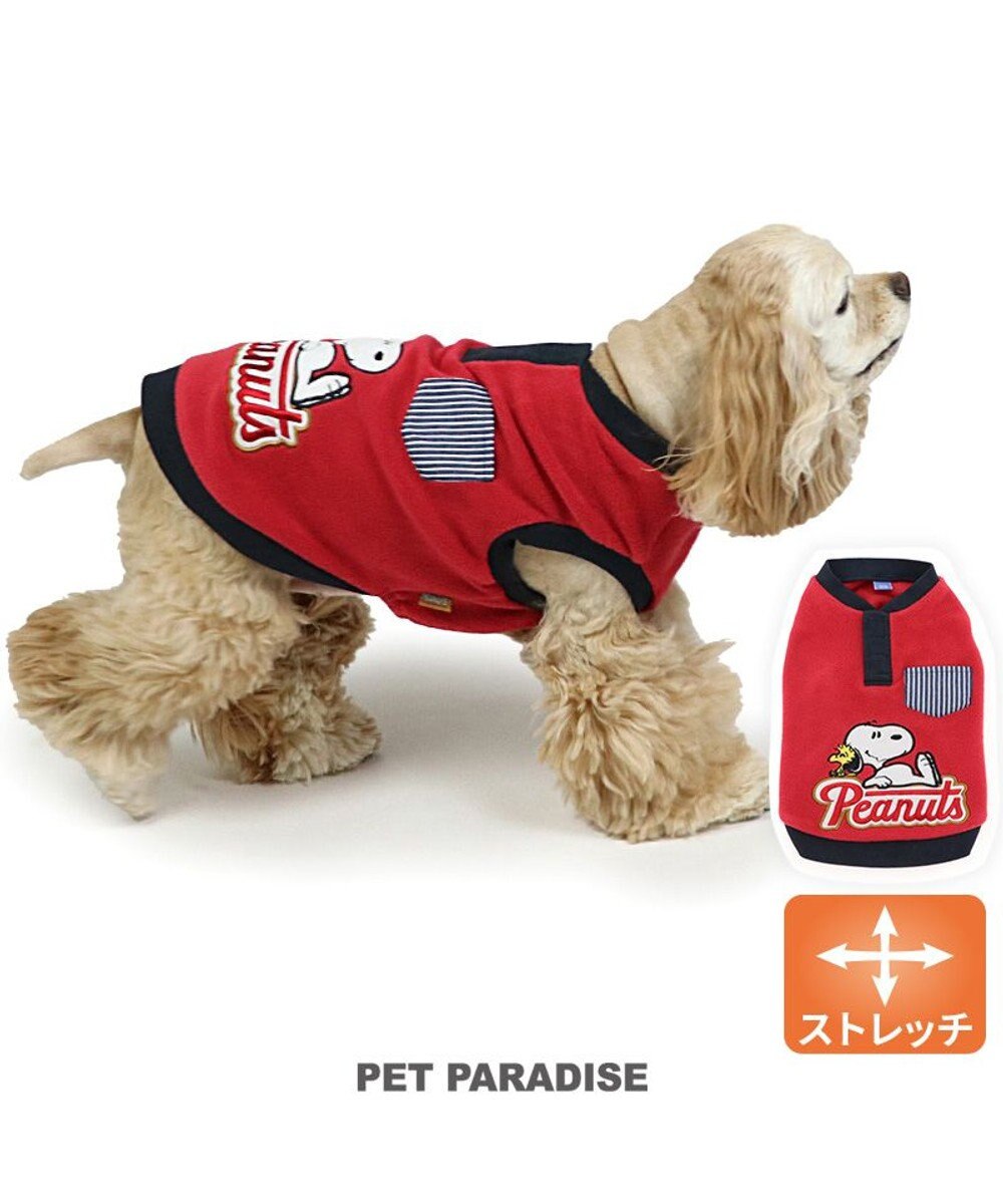 PET PARADISE スヌーピー ワンダフルストレッチ トレーナー 《寝転び》 中型犬 