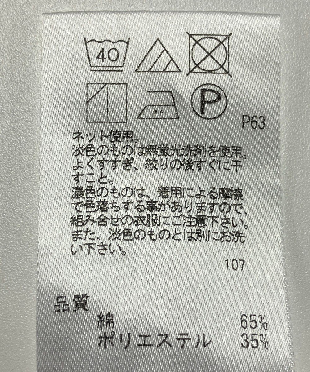 ONWARD Reuse Park 【J.PRESS】ワンピース春夏 