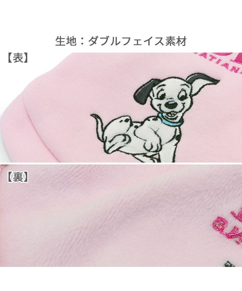 PET PARADISE ディズニー 101匹わんちゃん フード付きトレーナー 《パステル ピンク》 小型犬 