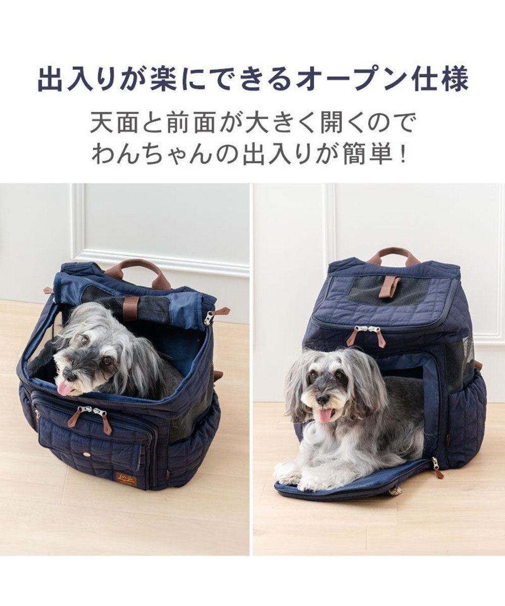 PET PARADISE ペットパラダイス キルティング ハグ＆リュック 《ネイビー》 L 小型犬 